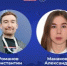 В финал конкурса «Моя страна – моя Россия» вышли двое курганцев - Новый мир