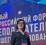 Преподаватель КГУ стала участником Всероссийского форума - КГУ