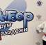 Представитель Зауралья Дарья Шалькова принимает участие во всероссийском молодежном электоральном форуме «Выбор. ФМ» - Избирательная комиссия