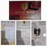 Преподаватель КГУ отмечена за вклад в науку