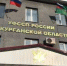 Нежелание оплачивать штрафы и налоги оставило зауральца без автомобиля - Новый мир
