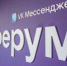 Более 75% педагогов сталкивались с кибербуллингом среди своих учащихся - Новый мир