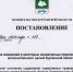 ​18 тысяч зауральцев получат прибавку к зарплате - Kurgan.Ru