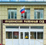 ​Водителя грузовика лишили свободы за ДТП, в котором погиб подросток - Kurgan.Ru