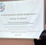 На базе Курганской областной больницы № 2 прошла конференция на тему «Антибактериальная терапия хирургического сепсиса». - Портал медучреждений Курганской области