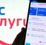 Разрешение на установку рекламной конструкции можно получить в электронном виде или МФЦ - Администрация г. Курган