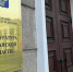 Прокуратура Курганской области борется с нарушениями на Шуховском полигоне ТБО - Область 45