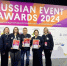 Курганские фестивали - призеры международной премии Russian Event Awards - Область 45