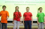 Инновации в дополнительном образовании обсудили в Зауралье