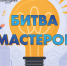 Шадринские школьники приобщаются к физике - Детско-юношеский центр Проспект 45