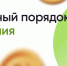 Как получить социальный налоговый вычет упрощенно - МФЦ по Курганской области
