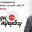 Супруги из Юргамышского округа отдали мошенникам более двух миллионов рублей - Новый мир