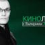 Погрузитесь в новогоднюю атмосферу вместе с Wink: лучшие фильмы и сериалы к празднику - Область 45