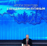 Владимир Путин заявил, что РФ готова вести диалог с Украиной - Область 45