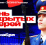 В Университете ФСИН России пройдет день открытых дверей - УФСИН