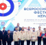 ​Курганские керлингисты привезли «золото» всероссийского фестиваля - Kurgan.Ru