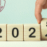 Нотариат на пороге 2025 года: основные достижения и итоги - Нотариальная палата