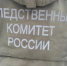 Следственное управление напоминает о правилах безопасности при использовании пиротехники - Следственный комитет