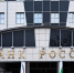 Банк России выпустил монету с изображением Георгия Победоносца - Область 45