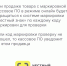 Этап разрешительного режима для розницы по безалкогольным напиткам - Департамент экономического развития