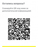 Этап разрешительного режима для розницы по безалкогольным напиткам