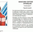 Курганский чемпион стал героем книги - Радио За облаками