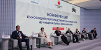Нажмите для просмотра в полном размере... - Совет муниципальных образований