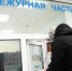 16% курганцев стали жертвами аферистов и потеряли своё имущество - Область 45