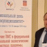 Глава одного из округов Курганской области участвует во встрече муниципалов со всей страны в Мурманской области - Новый мир