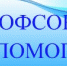 Профсоюз восстановил справедливость - Федерация Профсоюзов