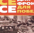 Городу Кургану присвоено почетное звание «Город трудовой доблести» - Рослесозащита Курганской области
