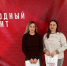 Региональная конференция «Народного Фронта» - Курганская ОКБ