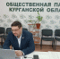 Общественники обсудили вопросы взаимодействия - Общественная палата