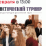 Маяковка вызывает на турнир - Библиотечная информационная система