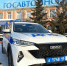 JPEG Файл - УМВД Курганской области