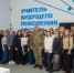 В шадринском педуниверситете открыли Год защитника Отечества - Новый мир