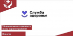 В Межрайонной больнице №1 в г.Макушино закончен ремонт терапевтического отделения круглосуточного стационара.