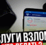Взломали Госуслуги? Ваши действия - МФЦ по Курганской области