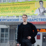 Среди молодых профессионалов Зауралья назовут лучших - Детско-юношеский центр Проспект 45