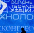Передовые разработки в химии и новых материалах представят в Москве на Форуме будущих технологий - Новый мир