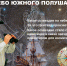 ПРЕМЬЕРА В КУРГАНСКОМ ПЛАНЕТАРИИ - Краеведческий музей