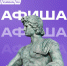 ​Афиша на 22 и 23 февраля - Kurgan.Ru