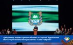 На Урале начали работу региональные программы по трудоустройству участников СВО
