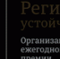 Продолжается отбор предприятий для компенсации до 20% затрат на закупку отечественного ПО - Департамент сельского хозяйства