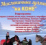 Макушинский округ станет местом притяжения туристов - Новый мир