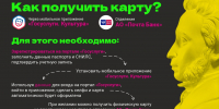 Получи 5 тысяч «культурных» рублей! - Библиотечная информационная система