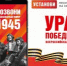 Курганцы услышат военные песни вместо гудков - Новый мир