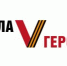 В Курганской области назвали состав совета программы «Сила V Героях», который определят победителей - Новый мир