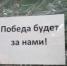 Звериноголовцы отправили гуманитарный груз в Луганск - Новый мир