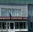 Куртамышанин лишился автомобиля за повторное вождение в нетрезвом состоянии - Новый мир